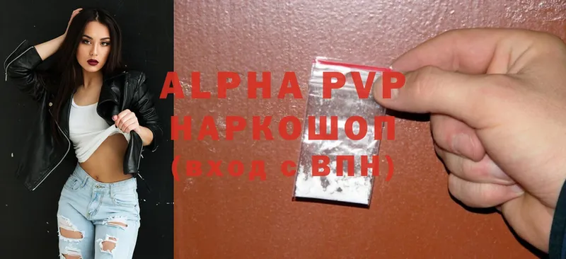 A-PVP кристаллы  это официальный сайт  Спас-Клепики 